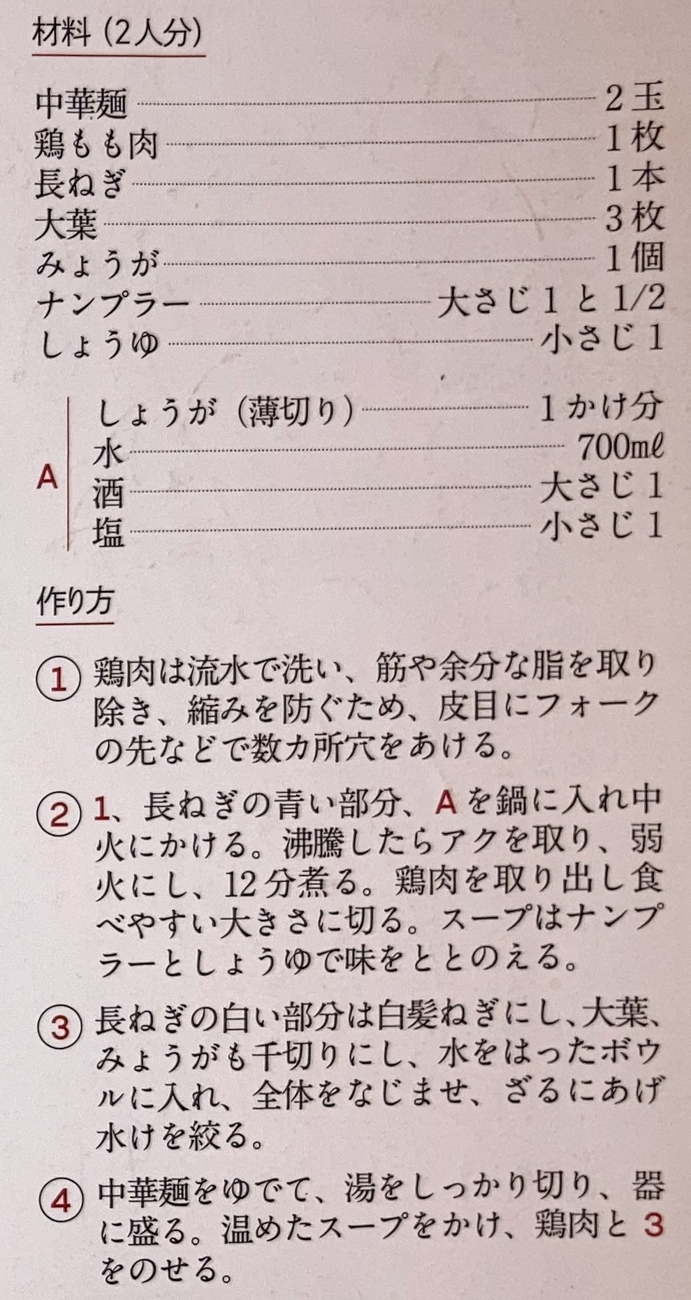 ハワイアン スピチュアル とか 言っ て 渡航 歴 ゼロ